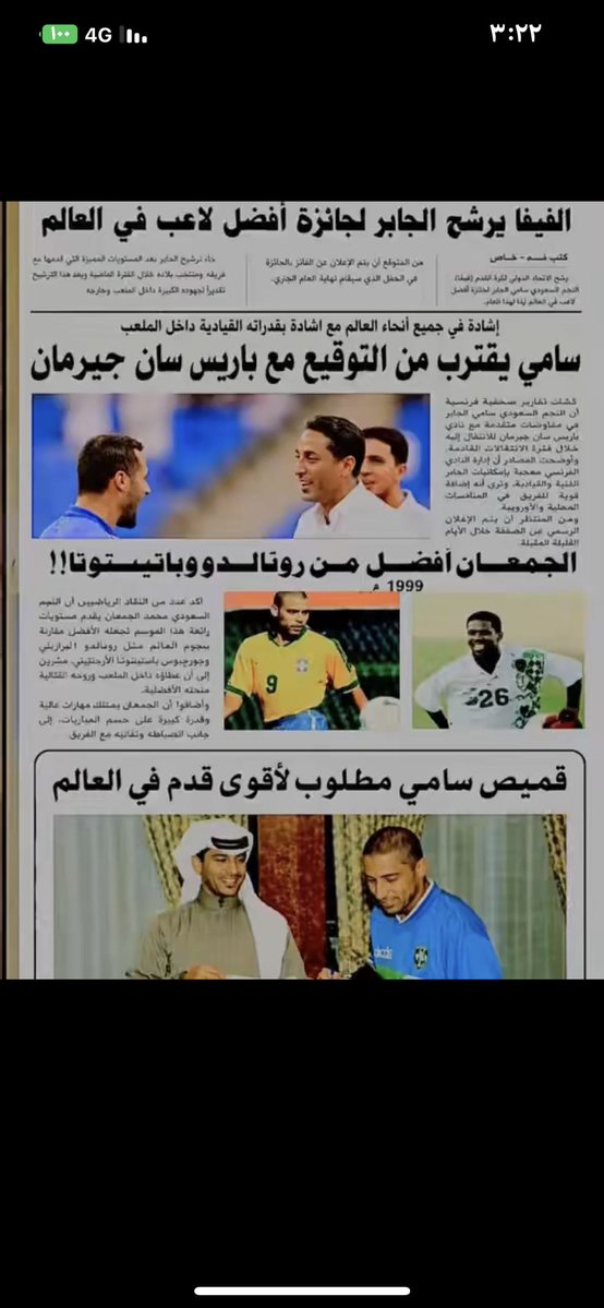 Ut5Lq's tweet photo. @ahmad2man الاسم /احمد العجلان
المهنة /محترف كذب و يصدره😂😂
تبي الدوري معصي!! https://t.co/aNUMP7y8uI