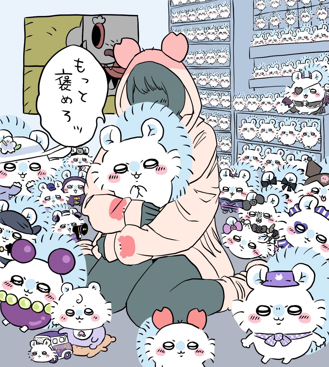 ぬいあぐ@ちいかわファンアート tweet media