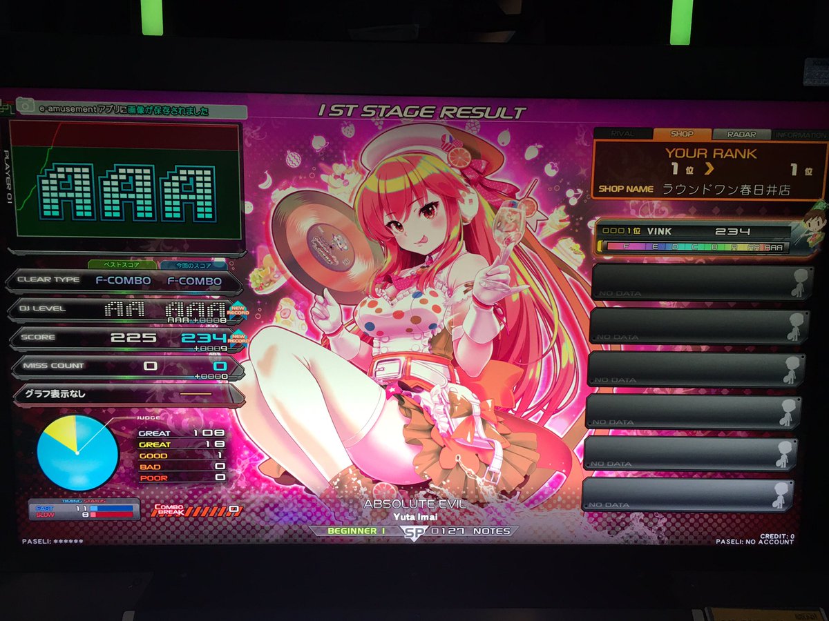 KME_KINGRECORDS's tweet photo. 続いて #2回目 の #ラウンドワン春日井店 の #beatmaniaIIDX で #1ステージ目 は、#YutaImai さんで #ABSOLUTEEVIL をプレイした #リザルト で #フルコンボ でした!#IIDX #弐寺 #BEMANI #今井祐太 #KONAMI #ラウンドワン #ヨロッカ春日井 https://t.co/Mh7PBQWDUv