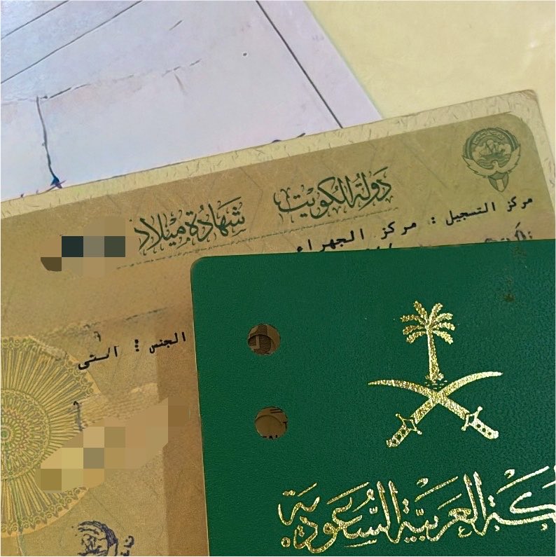 aryshalain's tweet photo. لذت في غصن الوصال و لا عطاني
غير صدَّة ، تفرض الجرح المحتَّم

أنت كاتم سرّي ، و مكسب زماني
ليه تتركني ؟ و أنا صدري : مكتِّم

بَعدك الجهراء . . بلاها ما بلّاني
قصرها شاحب ، و شارعها مْتعتِّم https://t.co/TLsRg8vm0L