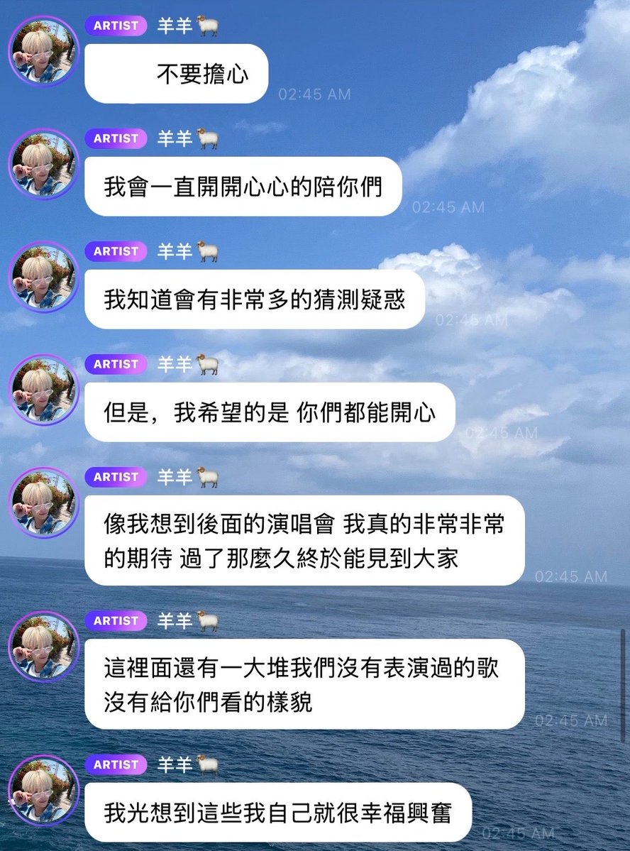 xiaojun_xdj's tweet photo. YANGYANG 💭

“Y/n, please don’t worry”
“I’ll always be happy to stay by your side”
“I know there will be a lot of speculation and questions”
“But what I hope for is that all of you can be happy”
“Just thinking about the upcoming concerts, I’m really, really excited. After such a long time, we’re finally getting to meet all of you again”
“There are still so many songs that we haven’t performed before, and so many sides of ourselves that we haven’t had the chance to show you”
“Just thinking about it makes me happy and excited”
“No matter what others people say, I’m extremely proud to be a member of WayV 😎 and I promise that everyone who comes to see our performance will be in for a unique surprise”
“You all know that I have complete love and passion for my job. Or rather, I can’t even call it a job anymore, this is my life right now, so give everything I have to give and enjoy as we go along ❤️❤️❤️❤️
“Don’t worry that I’ll overthink things! Compared to overthinking, my excitement about holding another concert and seeing all of you again has already reached its peak. So there’s nothing that could stop me from looking forward to seeing y/n again”
“Although practicing as the four of us did take a lot of time, I honestly think it’s really difficult to fill some of Ten-hyung’s parts Hahaha. But we’ve all been working really hard, so don’t worry. He’ll always be someone I aspire to, and I’ll keep working hard until I can do those parts 100%”
“And from my perspective, this comeback is truly a turning point for me 🙏 I’ve tried things I never dared to try before because I wanted to achieve more breakthroughs”
“I also know this isn’t the me that everyone is familiar with”
“So I’m a bit afraid”
“But I’m also kind of looking forward to it 😙”
“So y/n please looking forward and be a little nervous too”
“Hahahahahaha”
“Okay, I’m going to sleep”
“Y/n, goodnight”