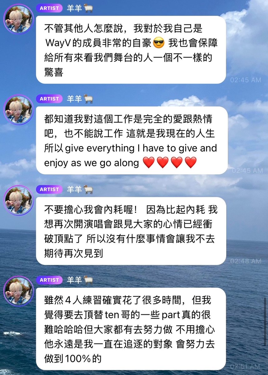 xiaojun_xdj's tweet photo. YANGYANG 💭

“Y/n, please don’t worry”
“I’ll always be happy to stay by your side”
“I know there will be a lot of speculation and questions”
“But what I hope for is that all of you can be happy”
“Just thinking about the upcoming concerts, I’m really, really excited. After such a long time, we’re finally getting to meet all of you again”
“There are still so many songs that we haven’t performed before, and so many sides of ourselves that we haven’t had the chance to show you”
“Just thinking about it makes me happy and excited”
“No matter what others people say, I’m extremely proud to be a member of WayV 😎 and I promise that everyone who comes to see our performance will be in for a unique surprise”
“You all know that I have complete love and passion for my job. Or rather, I can’t even call it a job anymore, this is my life right now, so give everything I have to give and enjoy as we go along ❤️❤️❤️❤️
“Don’t worry that I’ll overthink things! Compared to overthinking, my excitement about holding another concert and seeing all of you again has already reached its peak. So there’s nothing that could stop me from looking forward to seeing y/n again”
“Although practicing as the four of us did take a lot of time, I honestly think it’s really difficult to fill some of Ten-hyung’s parts Hahaha. But we’ve all been working really hard, so don’t worry. He’ll always be someone I aspire to, and I’ll keep working hard until I can do those parts 100%”
“And from my perspective, this comeback is truly a turning point for me 🙏 I’ve tried things I never dared to try before because I wanted to achieve more breakthroughs”
“I also know this isn’t the me that everyone is familiar with”
“So I’m a bit afraid”
“But I’m also kind of looking forward to it 😙”
“So y/n please looking forward and be a little nervous too”
“Hahahahahaha”
“Okay, I’m going to sleep”
“Y/n, goodnight”