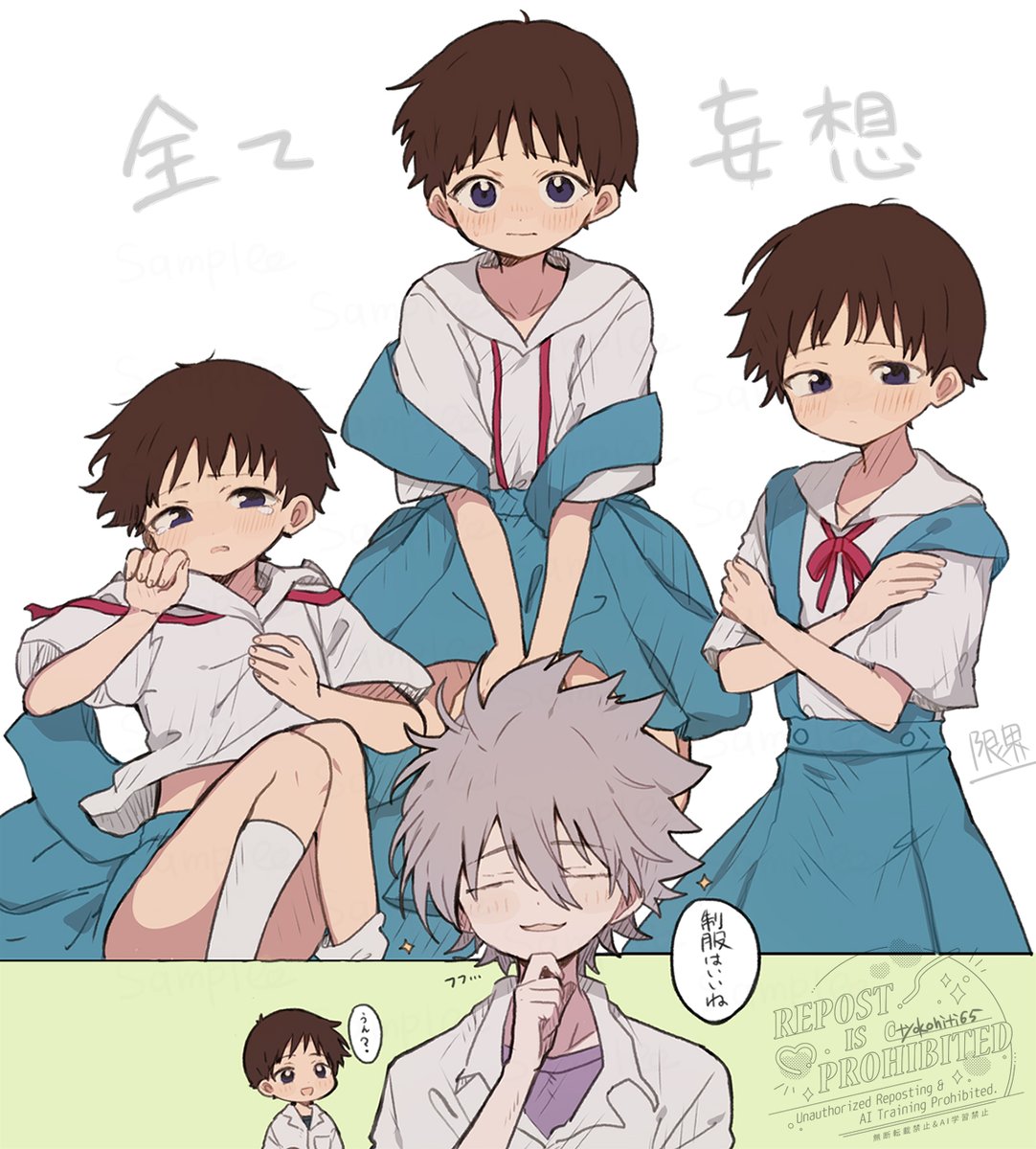 限界 tweet media