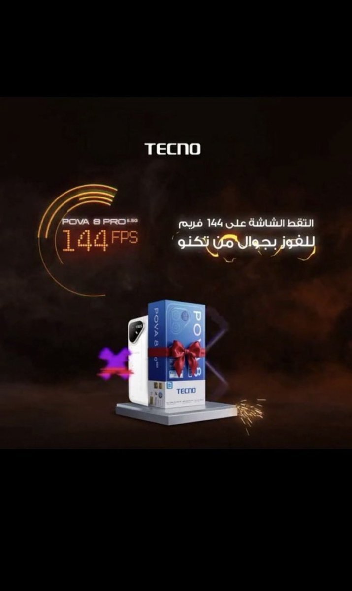 4wec4's tweet photo. @TECNOMobileKSA @owochomusic https://t.co/01kxO9nhaD
