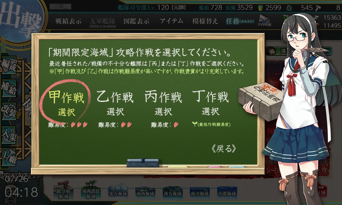 sanmafish's tweet photo. E3甲
はじめました https://t.co/VC8EXxJKuO