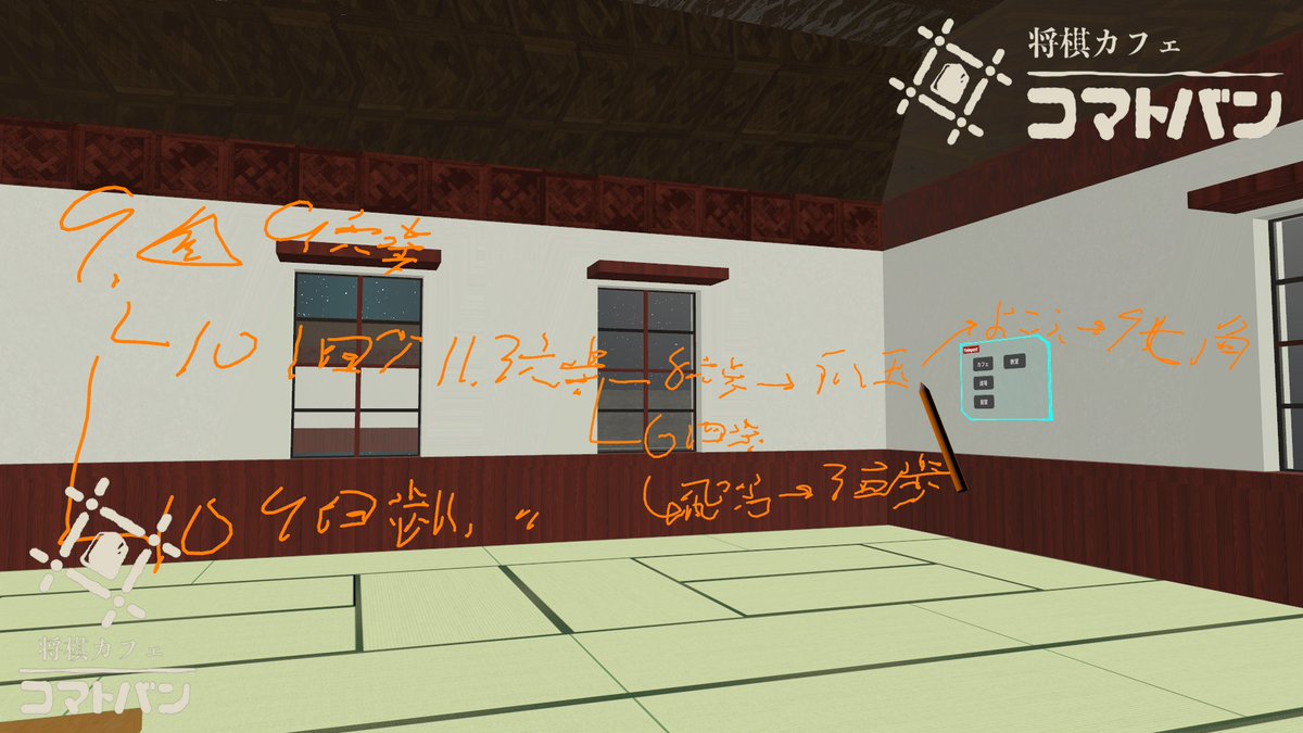 beRusehica's tweet photo. りんさんに相掛かりの定跡を教えてもらいました
囲碁は布石がよろしくないのといくつかミスってたからもっと頑張れるところがあった https://t.co/i1TjOXZqQk