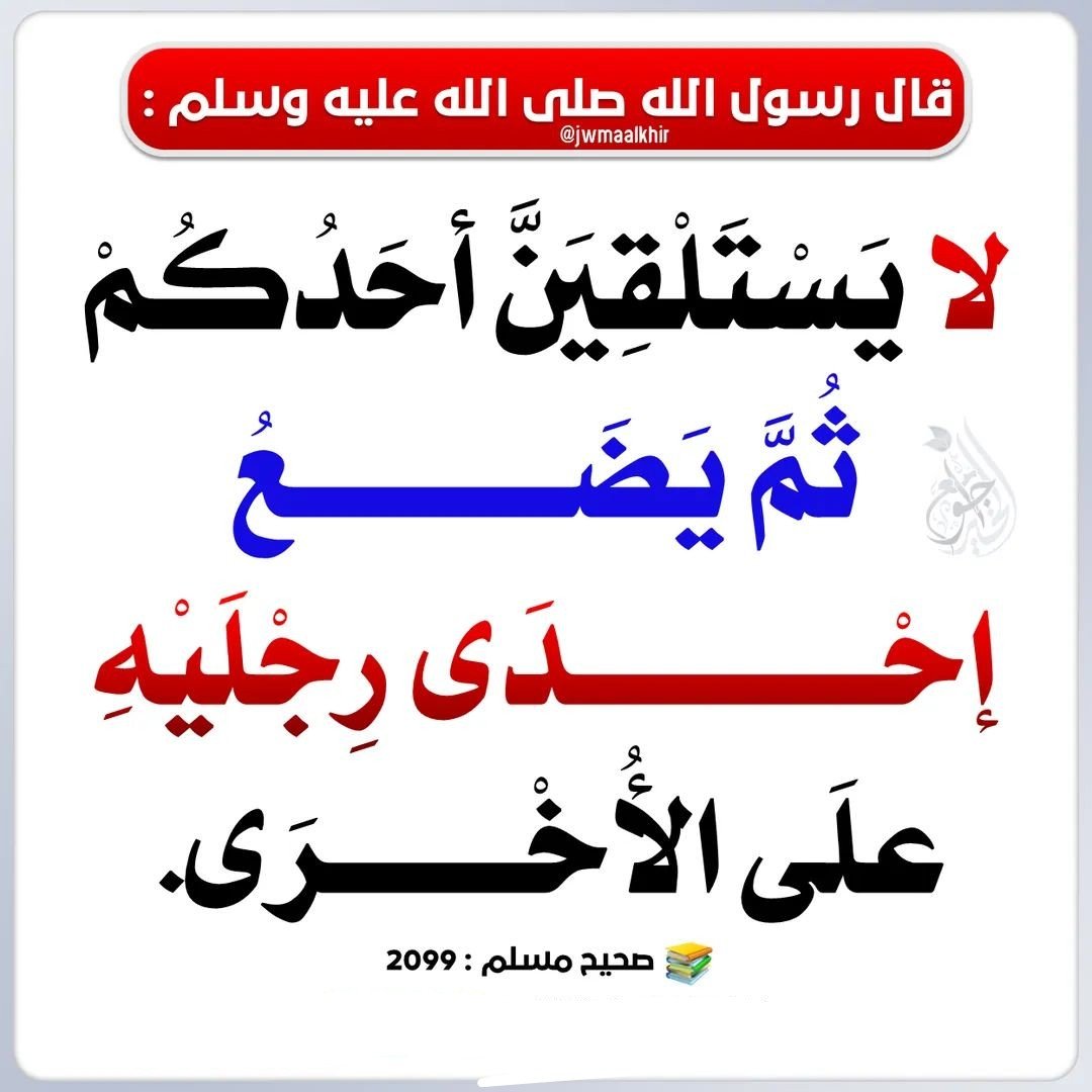 m_7d_7's tweet photo. #الحديث https://t.co/6c8MECRTs2