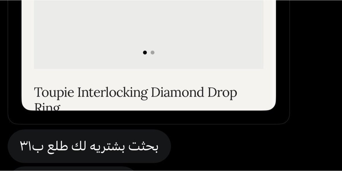 Iumiinous's tweet photo. دخت بس من النية🩷 https://t.co/D6iF27Dj6n