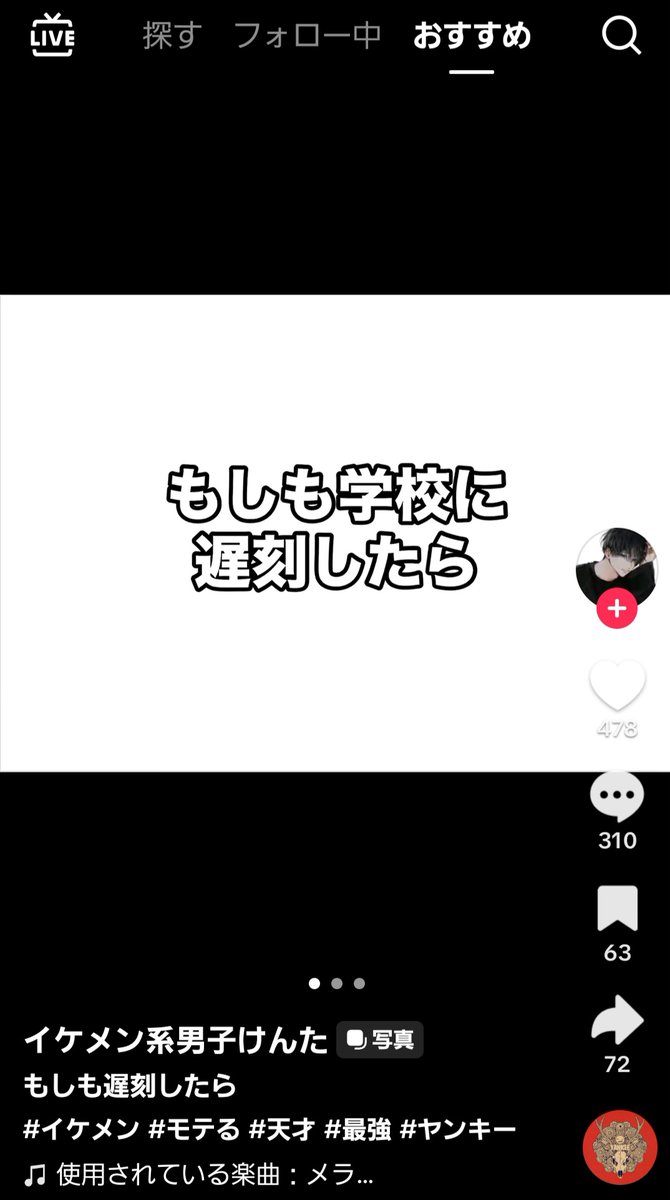 黒歴史図鑑 tweet media