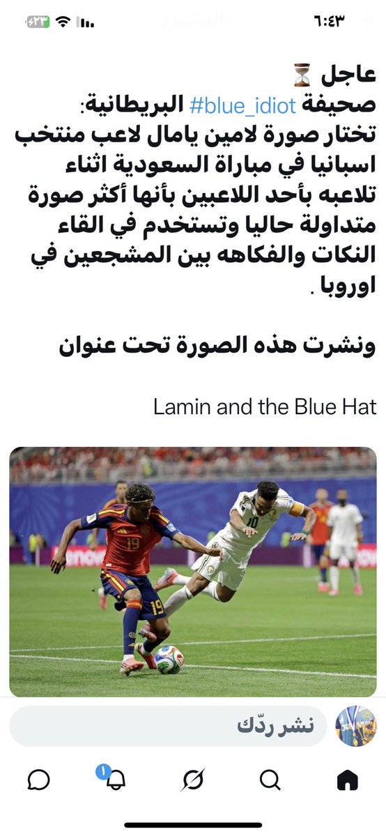 Ut5Lq's tweet photo. @bukairy تستاهل عشا و500 !! https://t.co/x0AEyFKwHx