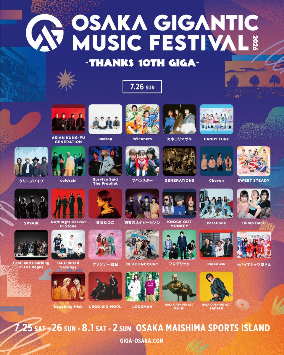 CANDY_TUNE_'s tweet photo. 🎆☀️本日は  #ジャイガ ☀️🎆

「OSAKA GIGANTIC MUSIC FESTIVAL 2026
-THANKS 10TH GIGA-」

🗓️7/26(日)
📍大阪・舞洲スポーツアイランド
🎪SKYARENA STAGE
⏰出演時間：18:35〜19:15

気温がとても厚くなりますので
水分補給やこまめな休憩をして
きゃんちゅーのステージまで
イベントを楽しんでね🤩💞

🛍️【 グッズ販売 】🛍️
⏰販売時間：9:30〜19:30 (予定)

🛍️グッズ詳細はこちら
https://t.co/IGg00ZYb5p

▼イベントHP
https://t.co/aQ31wiuxb2

@giga_osaka
#GIGA #GIGA2026 #GIGA10TH
#CANDYTUNE #きゃんちゅー