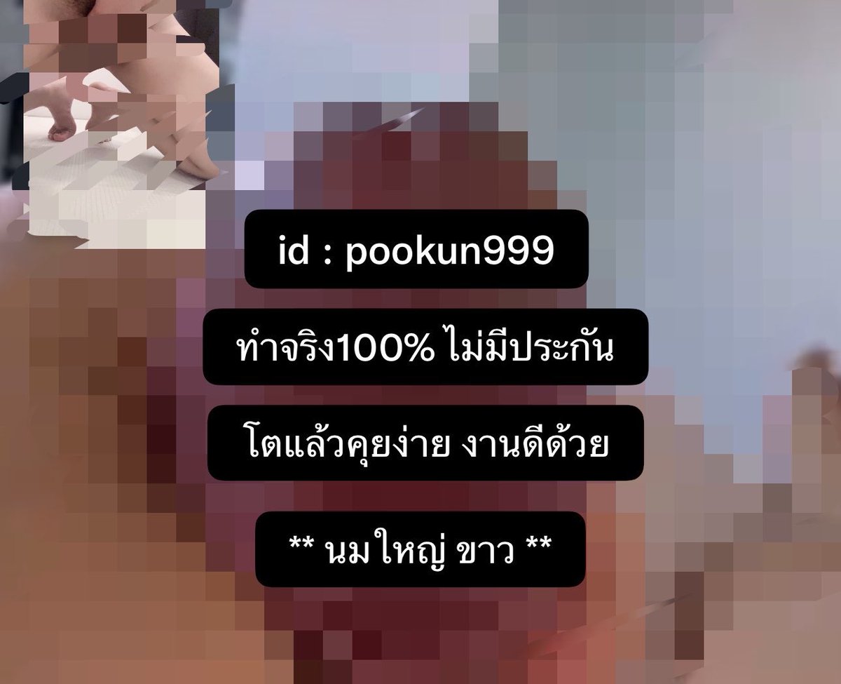 BkkPookun's tweet photo. 🐵 อยากโดนบีบอะ 
🐵 นิ่ม ๆ คอลเสียว
🐵 สกุชชี่ 

มาจับ : https://t.co/IyQgGqIDMM https://t.co/cKECMvIVrQ