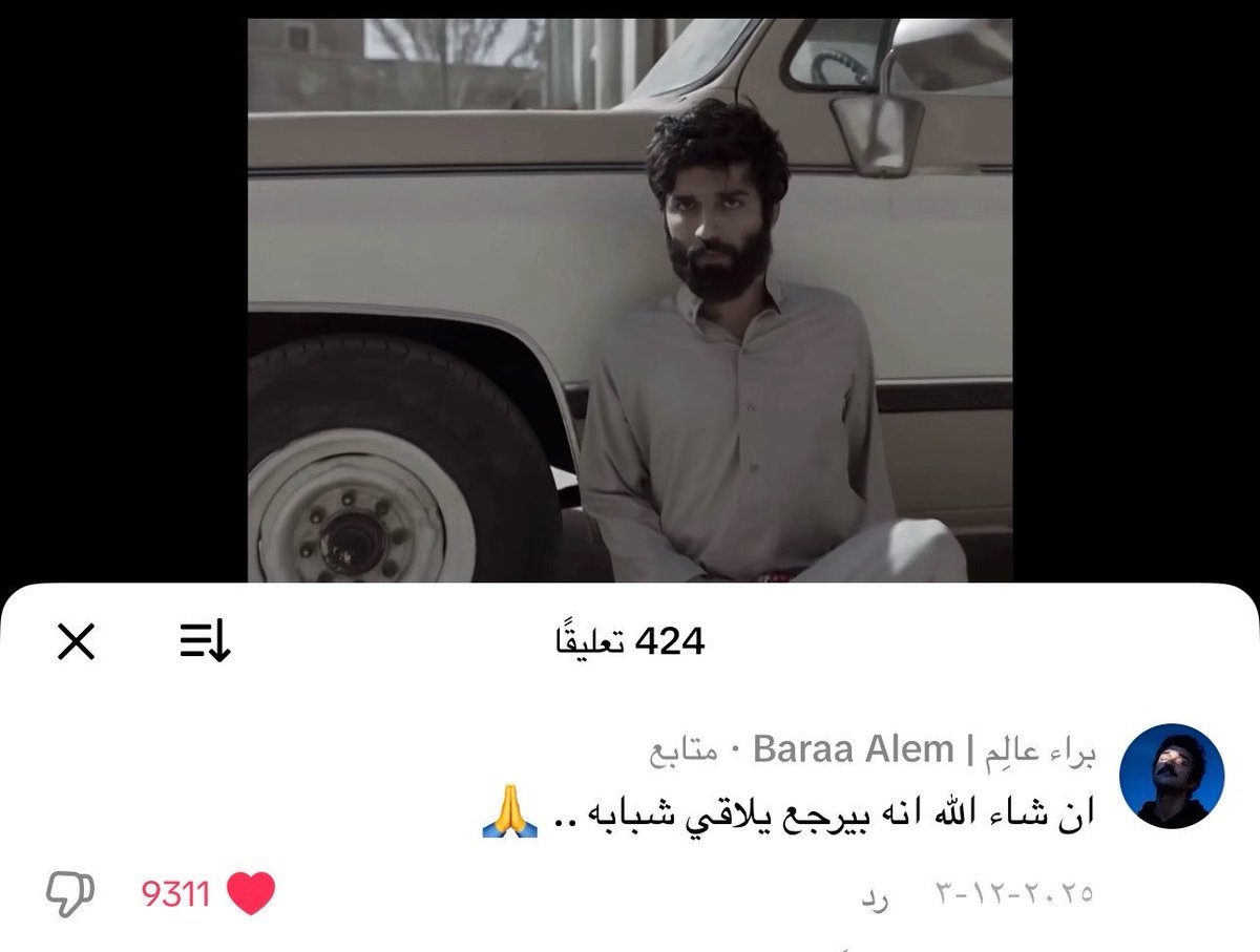 5Cerr__1's tweet photo. تلميحات السيزون الثالث اكثر شيء انتظره⏳
نبي وحده زي ذي @Baraa_Alem https://t.co/MJW6Rl3R9f