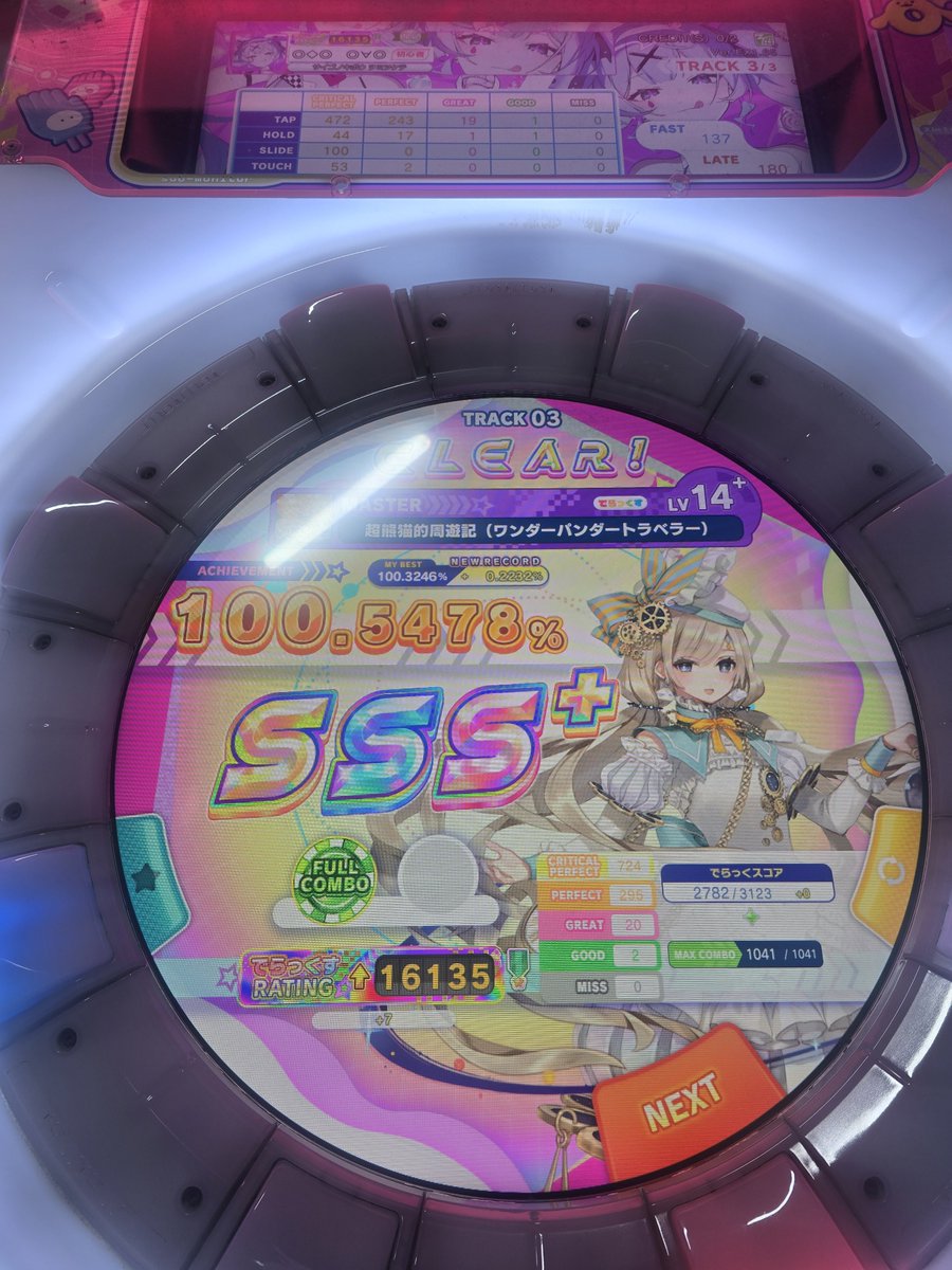 M1RANG's tweet photo. 26. 07. 25 ~ 26 https://t.co/WYRCm81iOr