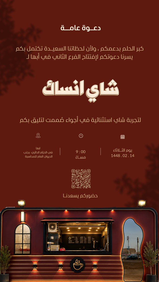 احمد بن سالم tweet media