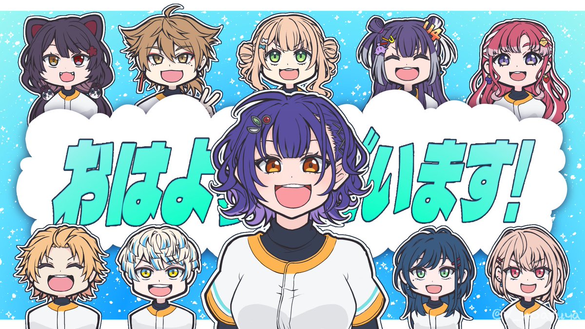 V_noaruya's tweet photo. 朝つよドラフトメンバー！朝晴高校ファイト〜！( ˘ω˘ )の図
 #にじさんじアルプススタンド https://t.co/urpRfEnTBO