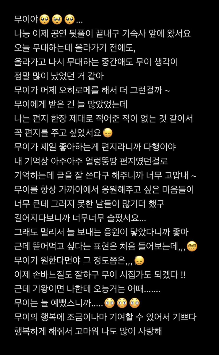 태우 tweet media