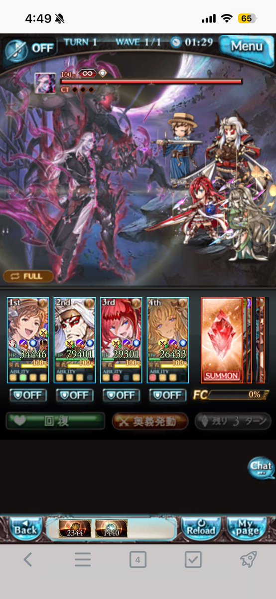 samonmi's tweet photo. 終盤でうっかり安置外の宝箱マップにワープして終わって悔しい https://t.co/uWpkBQQ5lQ