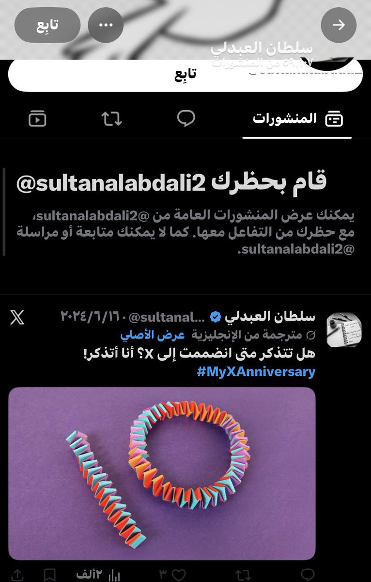 m tweet media
