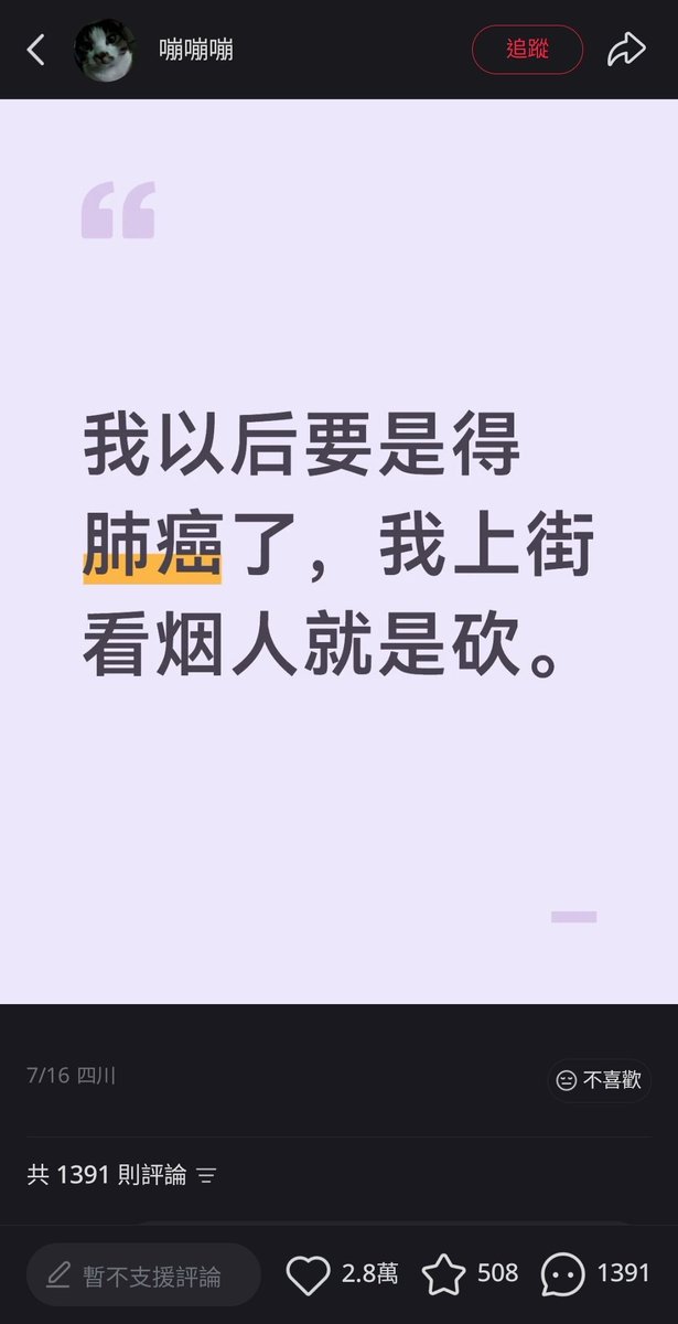 星野ふじ tweet media