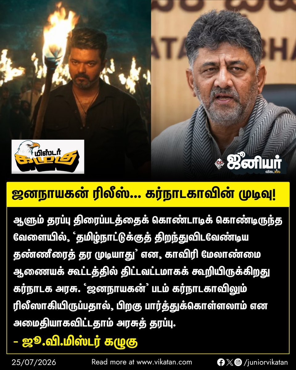 சரவணன் (Saravanan) tweet media