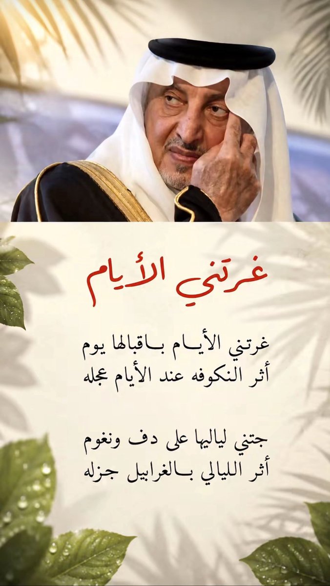 mlml86's tweet photo. #فضفضة_مشاعر https://t.co/ObMJYtjU4D