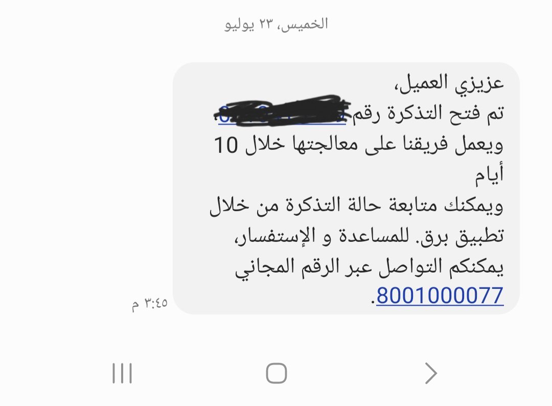 FAAa1972's tweet photo. @barq ابرق ايش وانتوا حطيتونا في موقف محرج 
تم الاشتراك بباقة نت من برق وما اشتغلت
ومدة رحلتي اسبوع 
وانتوا تقولون عشرة أيام ويتواصل معك الدعم الفني
اقول غير Airalo وبس https://t.co/kx66psFoFY