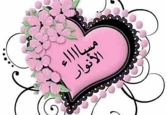 Fi6ami's tweet photo. @munasalim961 @Bader80291277 ربي اجعل الخليج العربي آمنناً 🤲🤲🇰🇼🇰🇼🇰🇼🤲🤲 https://t.co/92vNncabew
