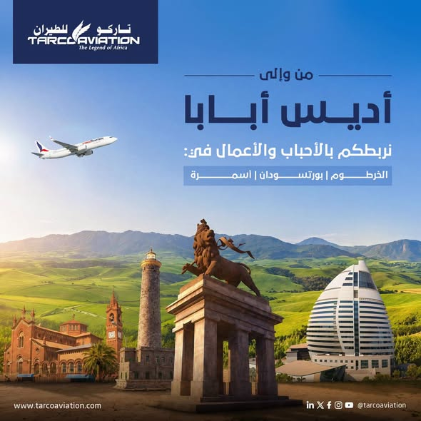 Aviation Echo | صدى الطيران tweet media