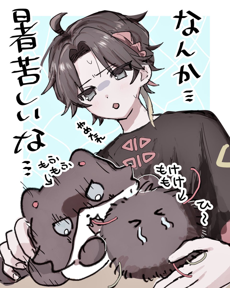 ほしねこ (@hosi_nekoneko) / Posts / X