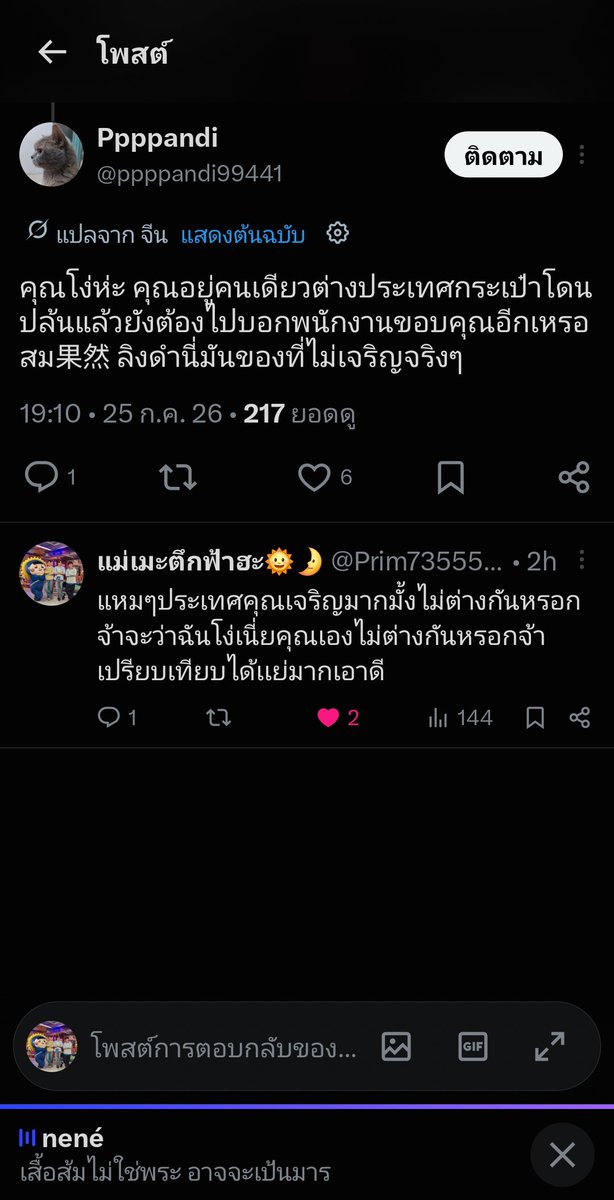 Prim735552291's tweet photo. @kgrapx_ https://t.co/Bj5fBzPtLP