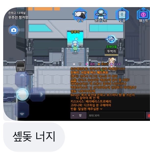 ddaaamom's tweet photo. 네…니요 https://t.co/rbo7CcUc7g