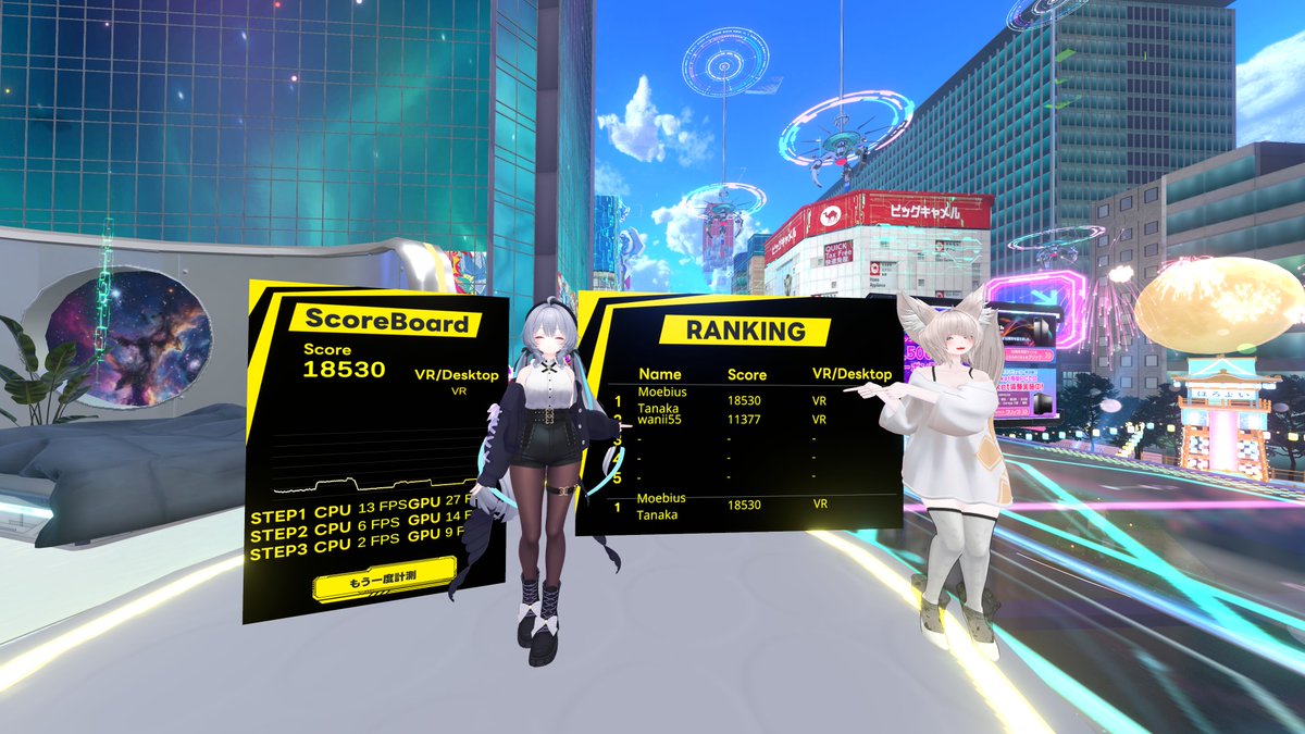 MoebiusTanaka's tweet photo. スコア1回目12731　2回目18530
まあそういう日もあるよね！

ふとVket2のエントランスを見に行ったんだけど、
マウスの名前があった。そんな前から出展してたんだ！歴史あるな！

#Vket #VketPhoto #Vketに来てマウス26夏 https://t.co/6YrbYXWyo4