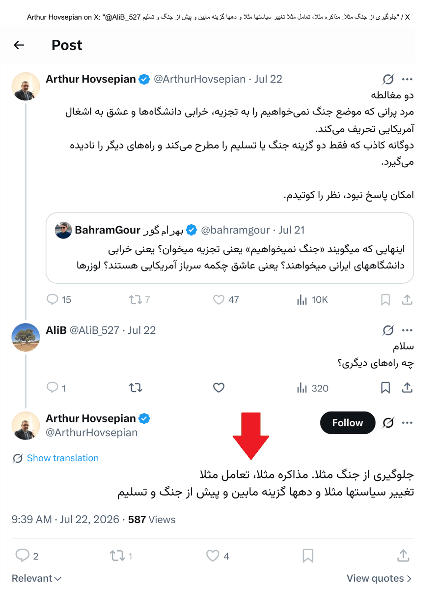 AliVaez4's tweet photo. @inner_sheep خدمت شما https://t.co/1OZHj9DTYL
