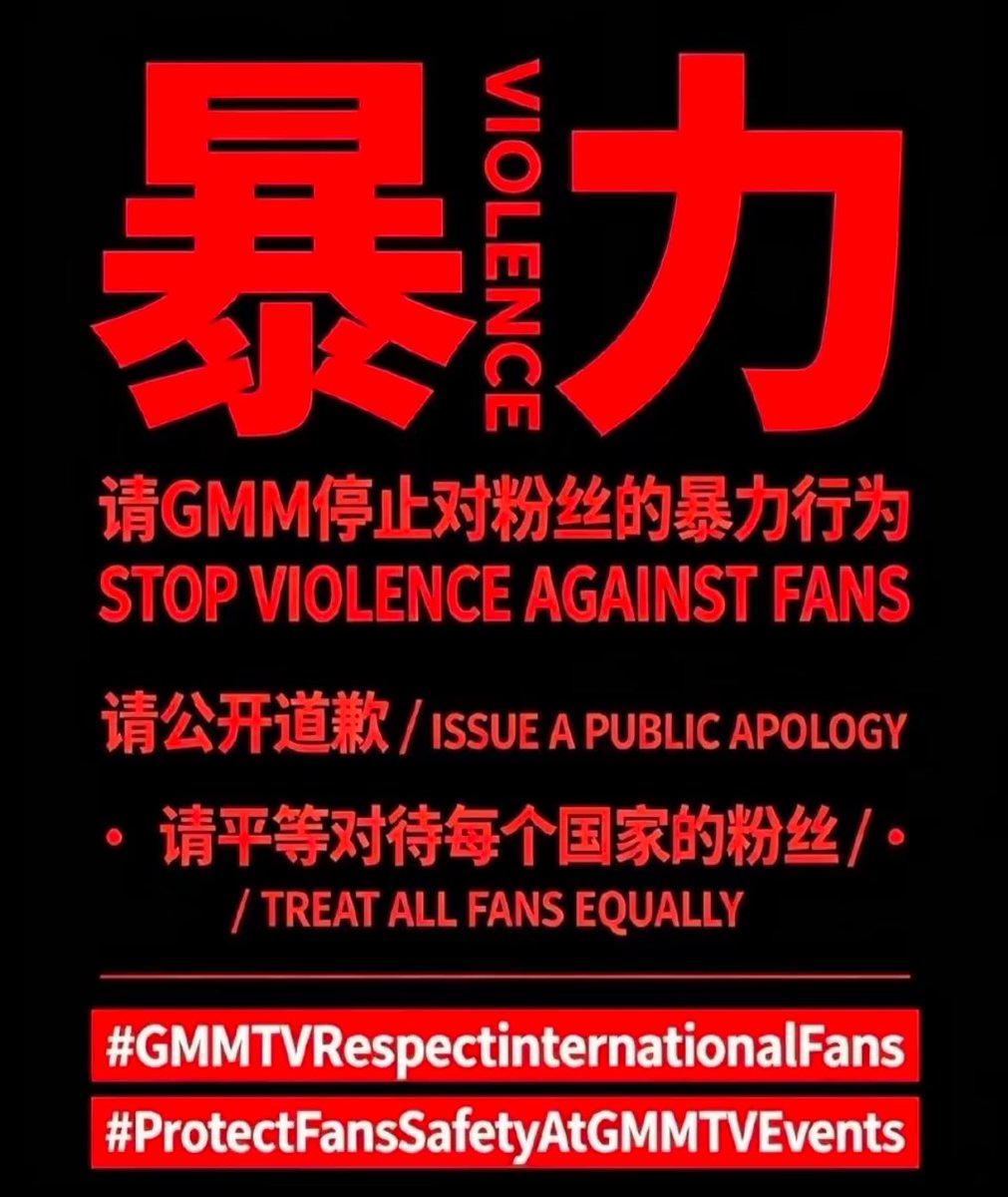 irenruj's tweet photo. #งานมหกรรมนิยายนานาชาติ2026xGMMTV
#StopViolenceAgainstFans https://t.co/XX4RZC0Hfo