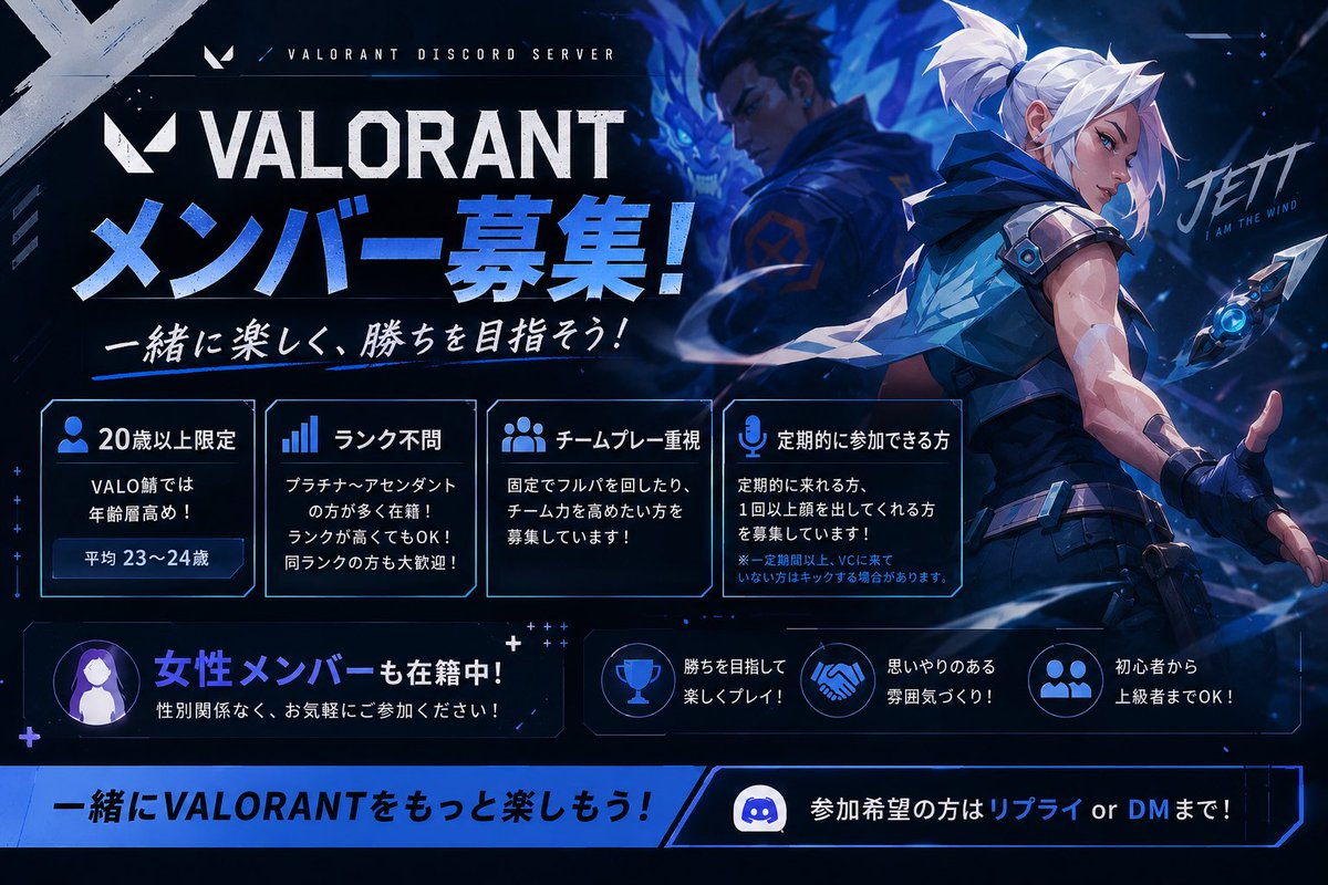 Krozppp's tweet photo. VALORANT
discordサーバーメンバー募集！

20歳以上の方限定でお願いします🙇
30代の方もいらっしゃいます！

不定期で別ゲーをしたりもしてます！

DM送っていただければ鯖招待させていただきます！

仲良く長く遊べる方だと嬉しいです

#discord鯖
#身内鯖
#鯖
#valorant
#Valorant鯖
#valorant募集 https://t.co/Zx7mIQn0tB