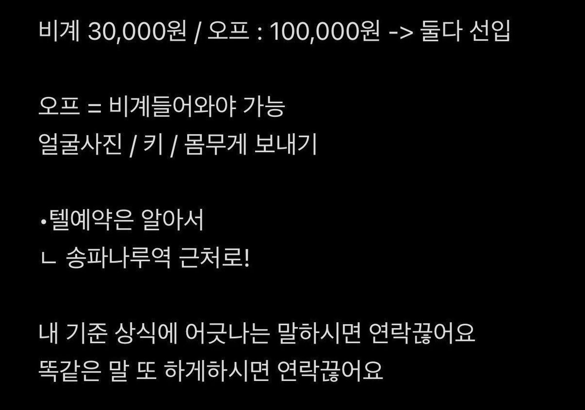 pobqun's tweet photo. 비계•오프 연락만해라
https://t.co/XHbagSmplK https://t.co/uKdLQEtlLX