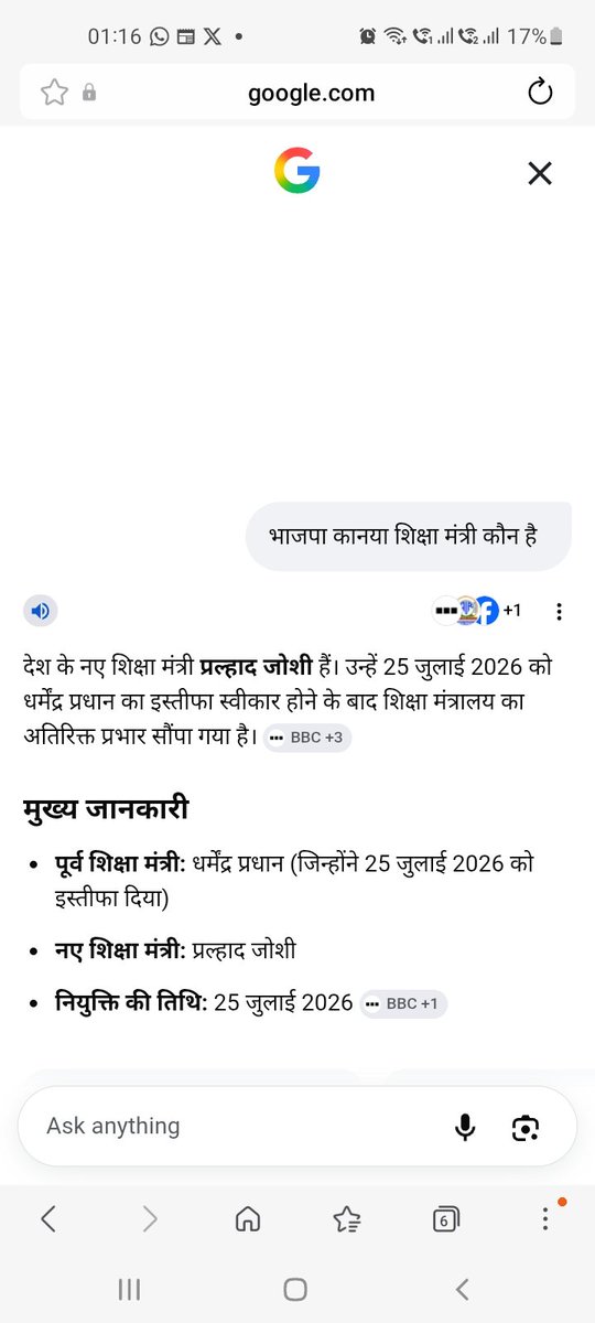 jaimabhavhani77's tweet photo. @kheria_abhishek स्वागतम जोशी जी हमे भरोसा है की आप देश ओर धर्म के दुश्मनो का मकसद पूरा नही होने देंगे।इतिहास मे सच्चाई पढना जरूरी है
पंजाब पेपर ओर औरतो पर बोलना पाप है। क्योकि बहा पर इनका बाप है https://t.co/cNDonO4P49