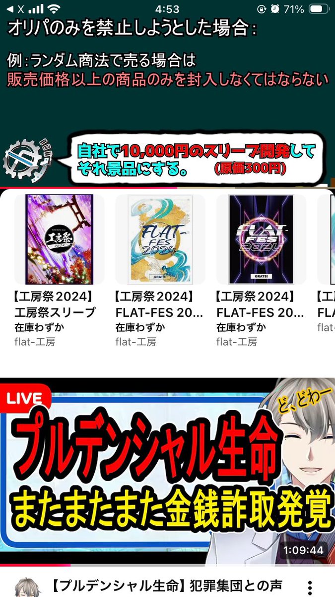 reve_are's tweet photo. ちなみにこれは1万円換算できない可能性あるからね https://t.co/nNqRlpfY9a