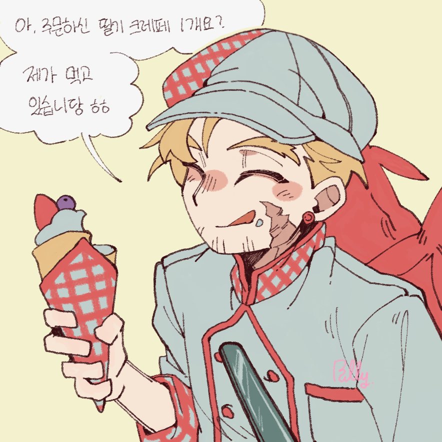butterkei's tweet photo. 알바생이 맛있고 크레페가 친절해요 https://t.co/Zrm5izsbNS