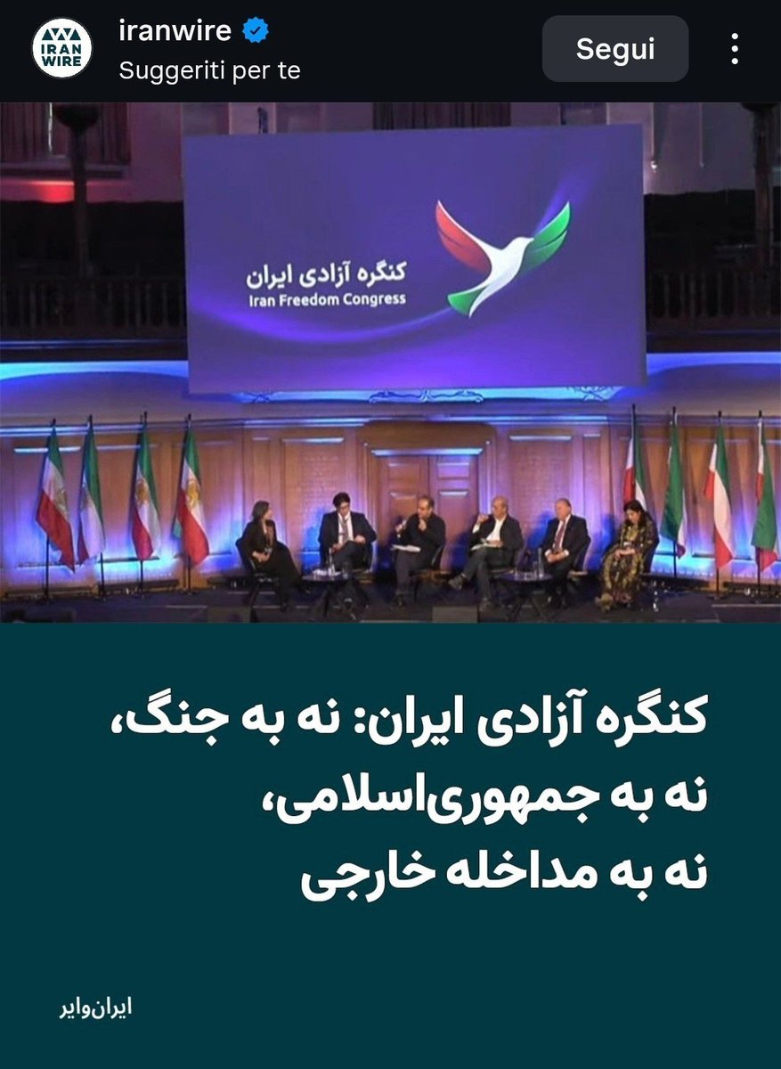 ashkvuo7000's tweet photo. شعار #کنگره_نابودی_ایران که نه به جنگ و مداخله خارجی هست، دقیقا تکرار همان شعار مریم رجوی و مجاهدین خلق است.

حالا خیلی بهتر میشود فهمید که پشت این کنگره که اعضایش از مجاهدین و تجزیه طلب ها و ... تشکیل شده چه جریان و تفکری وجود دارد.
#فرقه_جنون 
#مرگ_بر_سه_فاسد_ملا_چپی_مجاهد https://t.co/VSG1gEuJg8