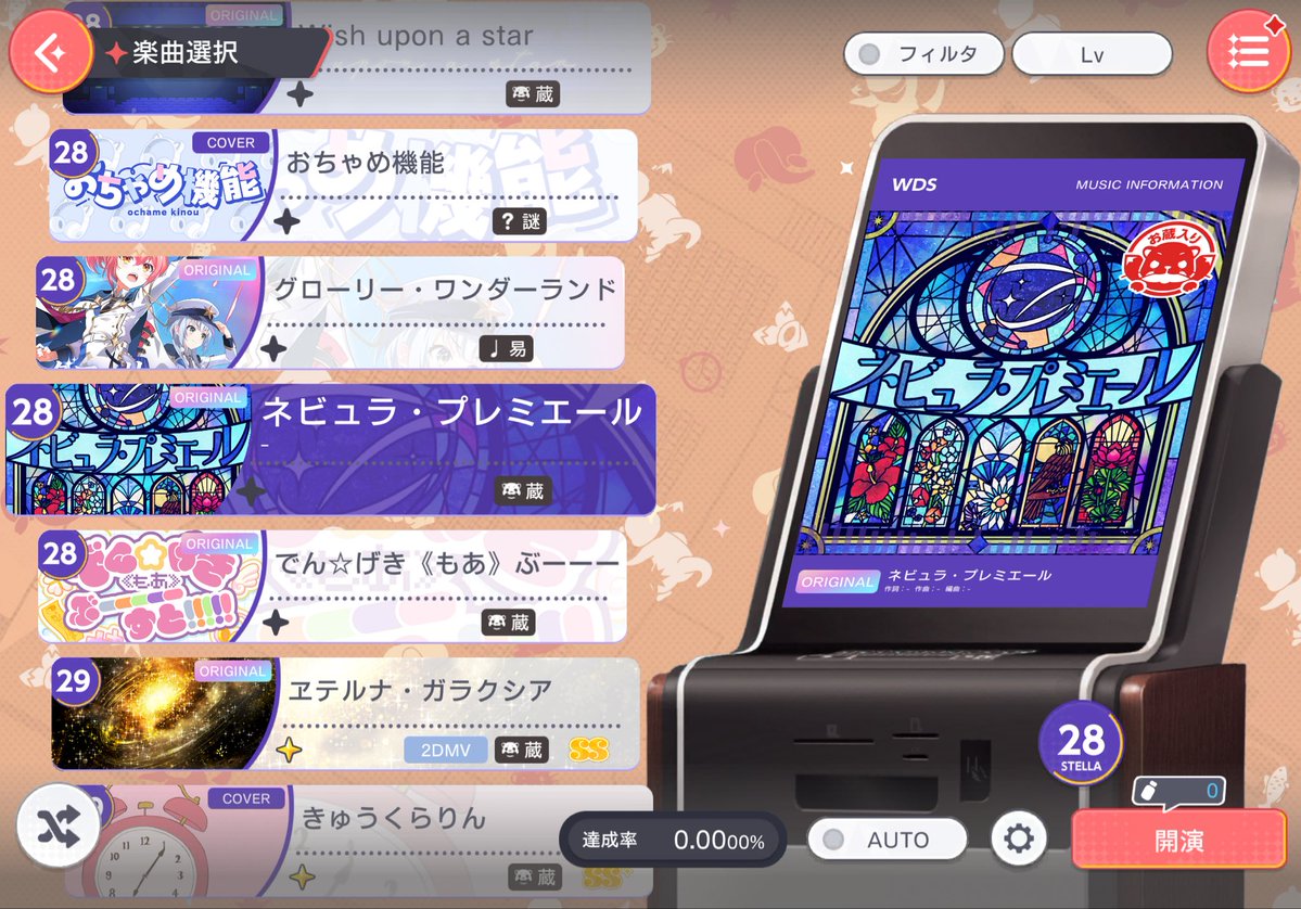 (’ω’o[ らすらん @有坂真白FC]o tweet media