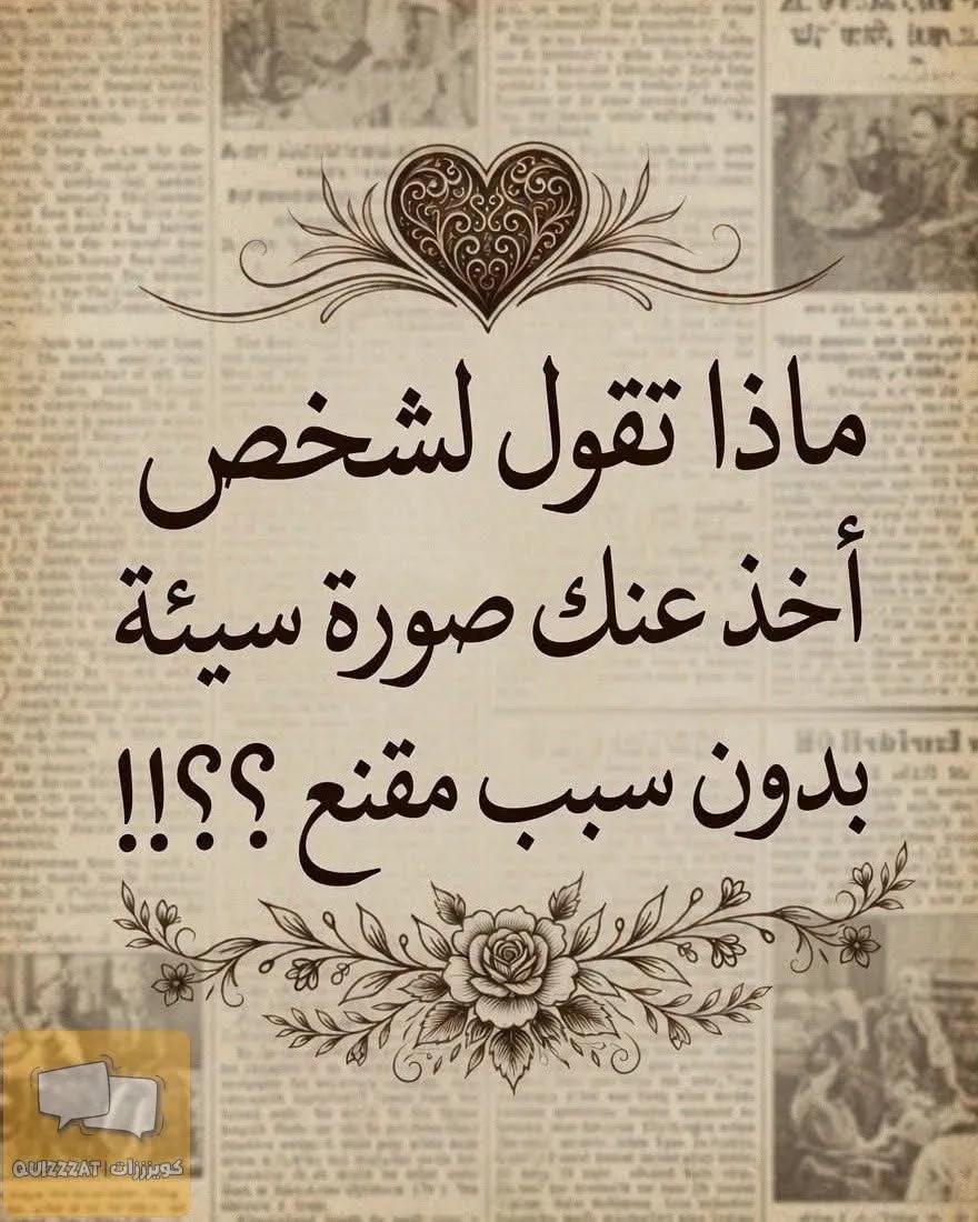 ريم a tweet media
