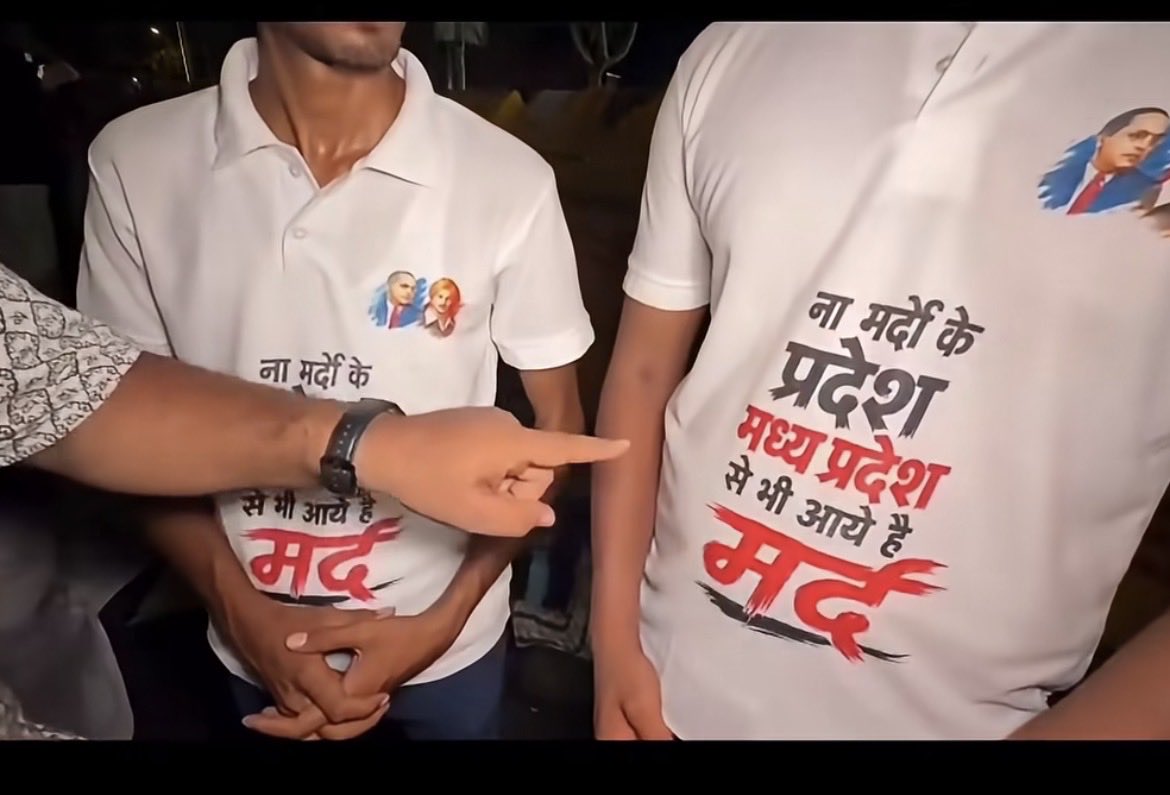 luv_raikwar's tweet photo. महाकाल की नगरी और वीरों की भूमि मध्य प्रदेश को तुम्हारे जैसे नफरती लोगों के सर्टिफिकेट की जरूरत नहीं है। तुम्हारी ये टी-शर्ट सिर्फ तुम्हारी कुंठित मानसिकता का विज्ञापन कर रही है।

 #जंतर_मंतर_ब्रेकिंग_न्यूज #mp #delhi https://t.co/cYxAAxoYa0