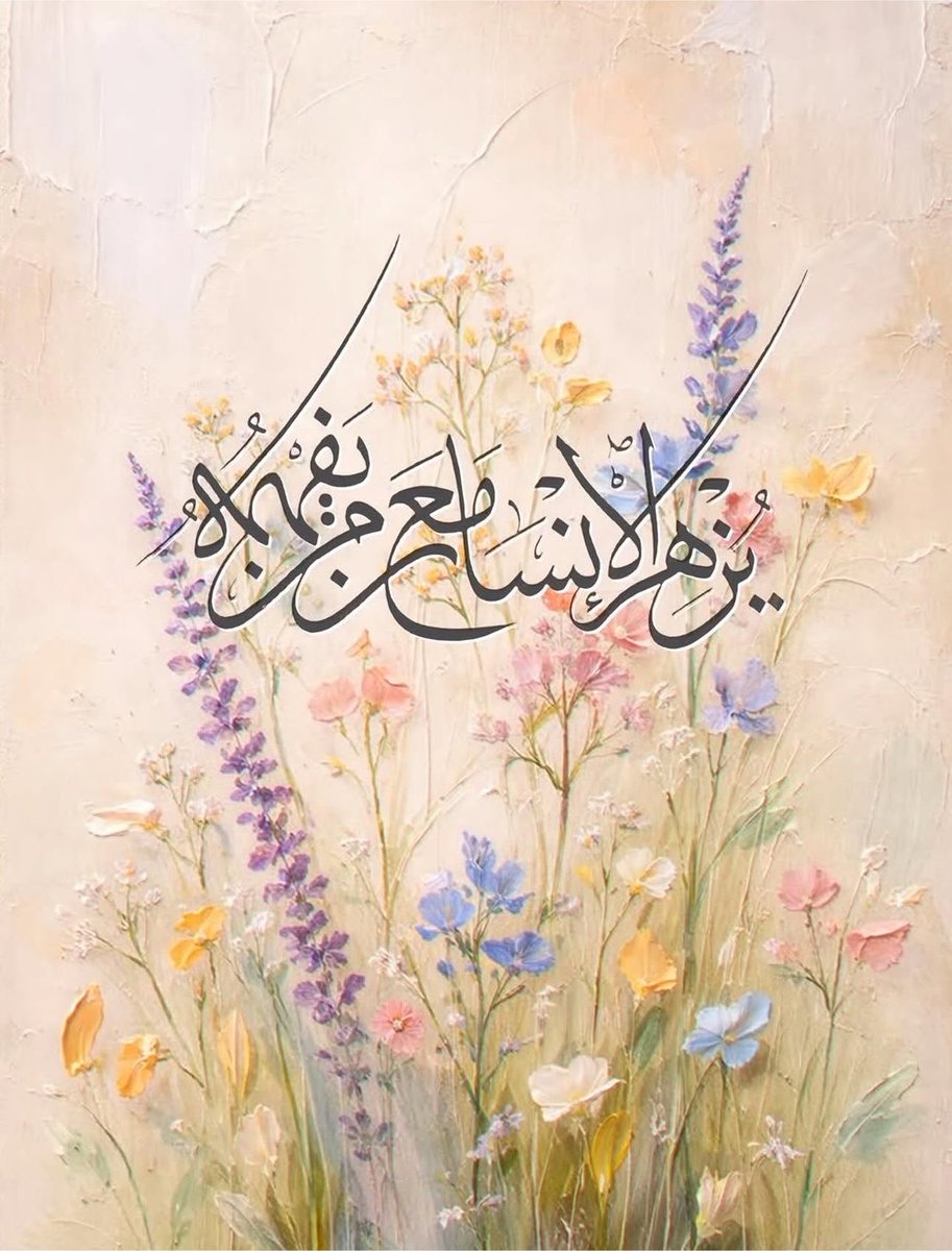 h_falsalem's tweet photo. 🤍✨ https://t.co/tkhal7r6Yd