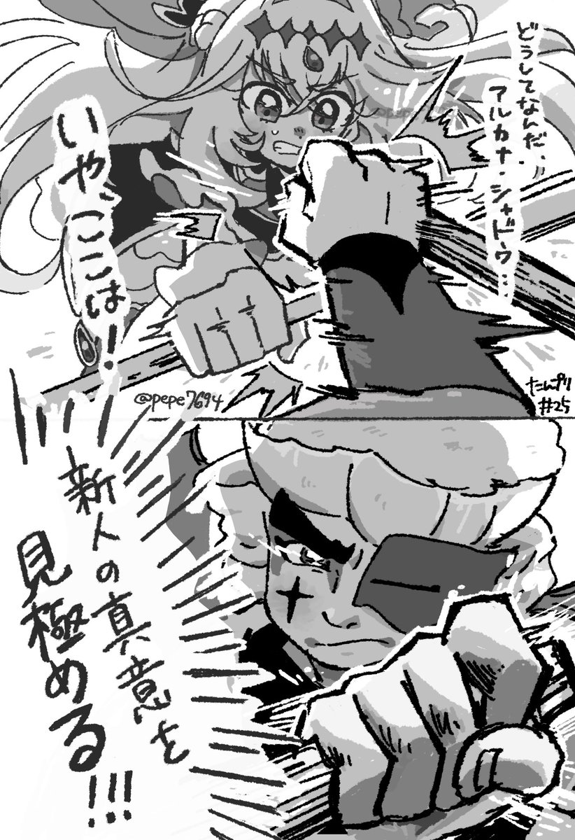 pepe7694's tweet photo. 25話　ゴウエモン VS アルカナ・シャドウ
こうだったらいいなってやつ… https://t.co/w8YOqiQAOj
