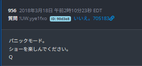 peponaaru's tweet photo. 📢トランプ大統領から映画を楽しんでのメッセージ🎬🍿📢

ショーは続かなければならない

タイムスタンプを確認してみて。米東部時間の午後9時56分のところだよ。

Qドロップ956
パニックモード
ショーを楽しんでください
Q
