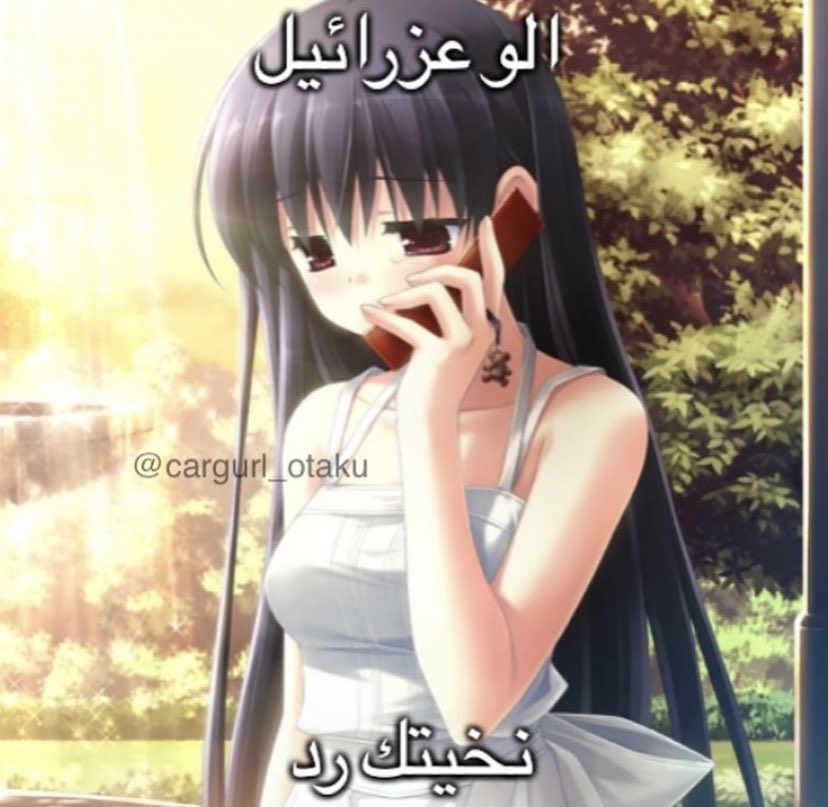 BloodYMoon77's tweet photo. أقصر جملة حزينة

بكرة الأحد … https://t.co/joHRH5RRUY
