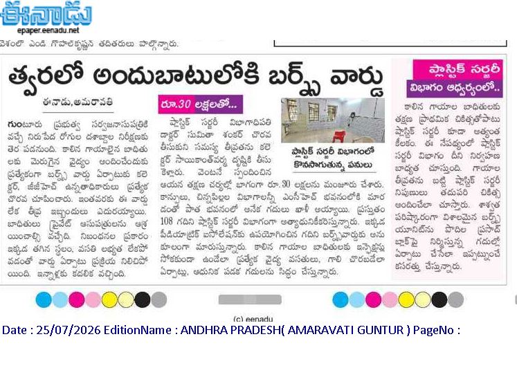 andhrudu12's tweet photo. #Guntur #GGH https://t.co/MtWDjJwXu4