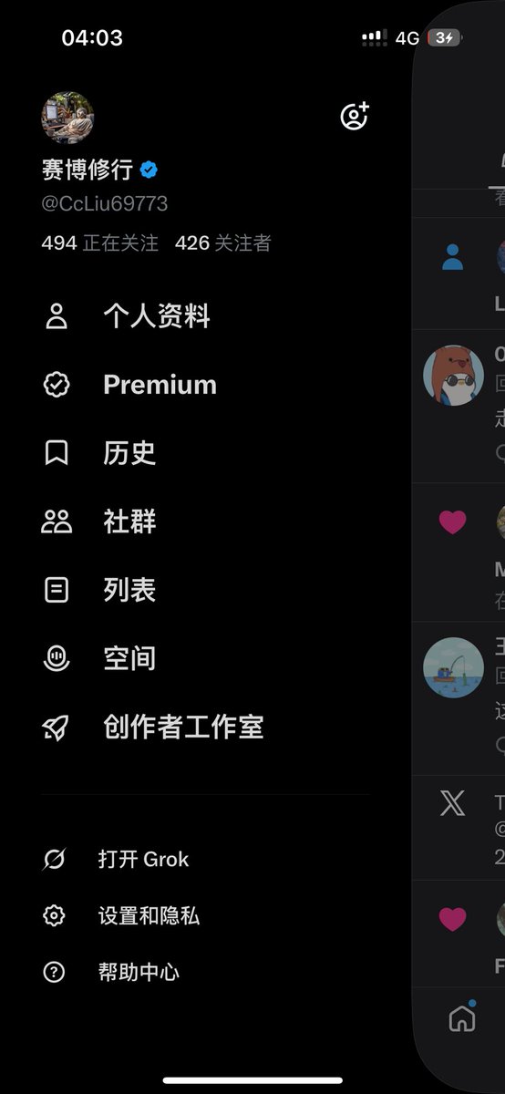 CcLiu69773's tweet photo. 睡醒能不能破个500大关啊兄弟们，谢谢了，看到就回 https://t.co/FtWVBX95d0